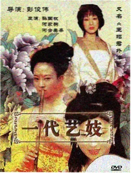 58动漫 深海图鉴 科普冒险番剧